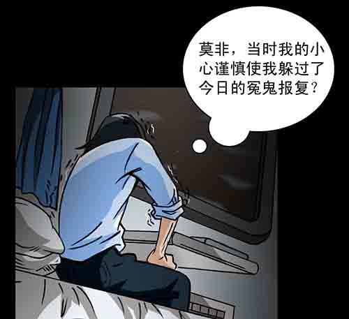 大善人4(1/2)-第10话