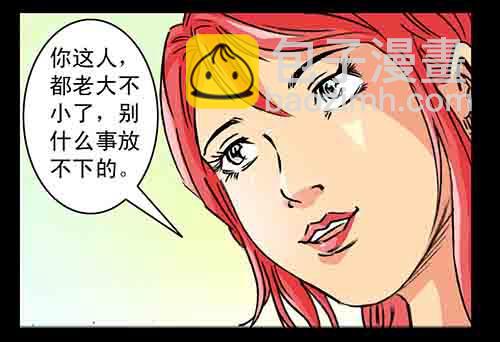 大善人4(1/2)-第10话