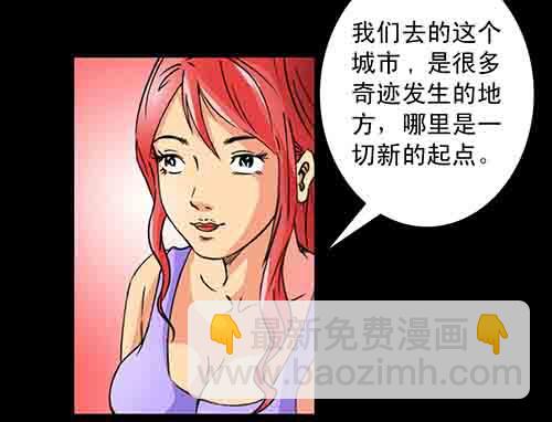 大善人4(1/2)-第10话