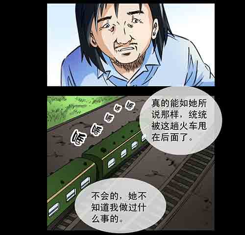 大善人4(1/2)-第10话