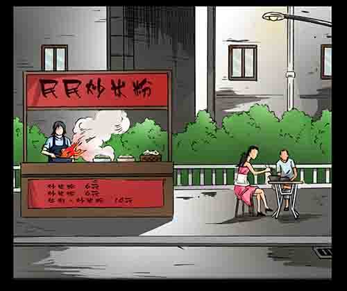 大善人4(1/2)-第10话