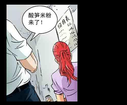 大善人4(1/2)-第10话