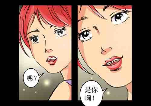 大善人4(1/2)-第10话