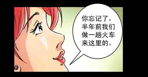 大善人4(1/2)-第10话