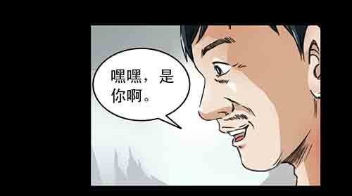 大善人4(1/2)-第10话