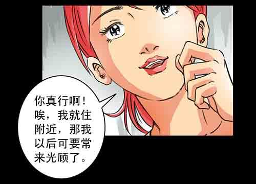 大善人4(1/2)-第10话