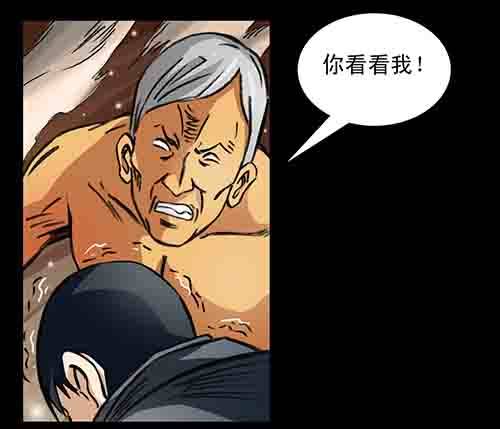 大善人4(1/2)-第10话