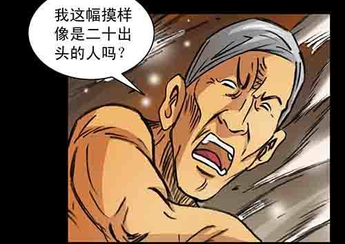 大善人4(1/2)-第10话