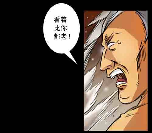 大善人4(1/2)-第10话