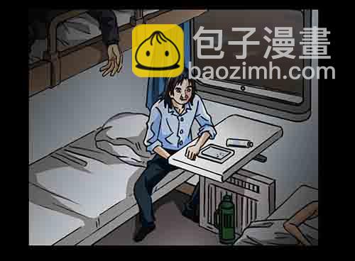 大善人4(1/2)-第10话