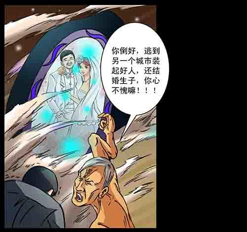 大善人4(1/2)-第10话