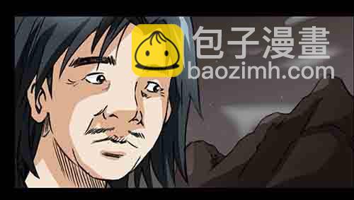 大善人4(1/2)-第10话