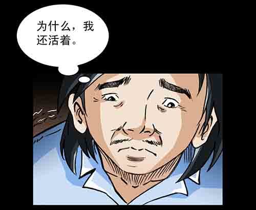 大善人4(1/2)-第10话