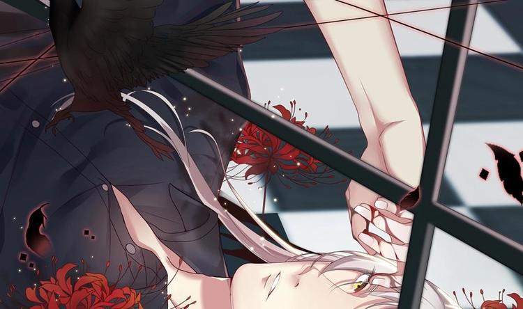 第1话 河神的祭品(1/2)-第2话