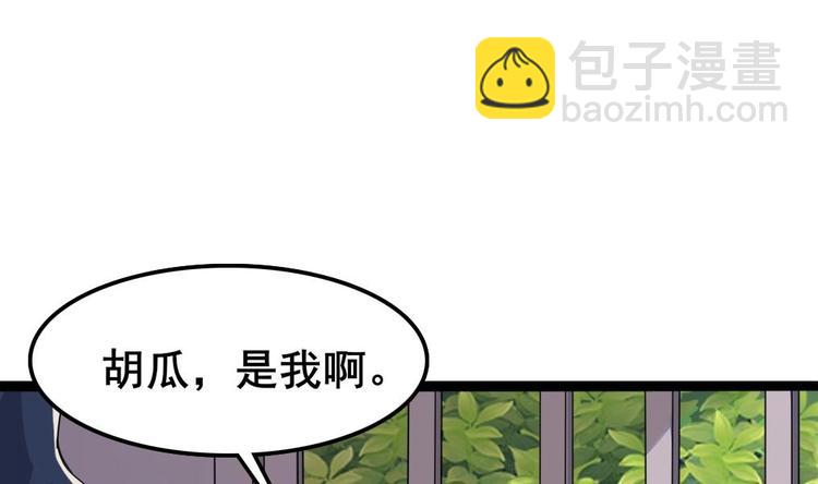 第1话 河神的祭品(1/2)-第2话