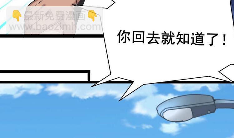 第1话 河神的祭品(1/2)-第2话