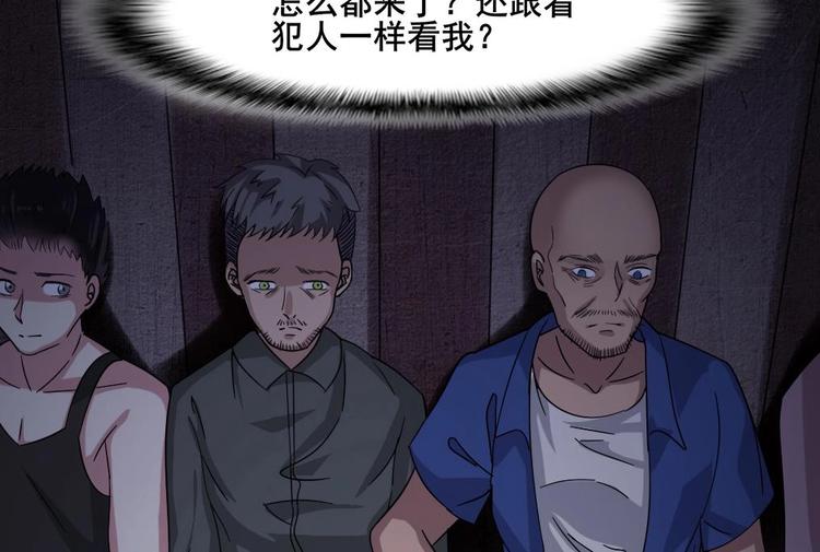 第1话 河神的祭品(1/2)-第2话