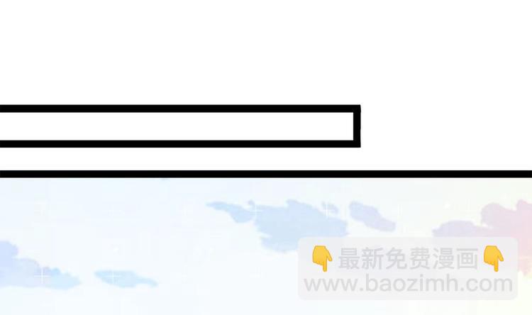 第1话 河神的祭品(1/2)-第2话