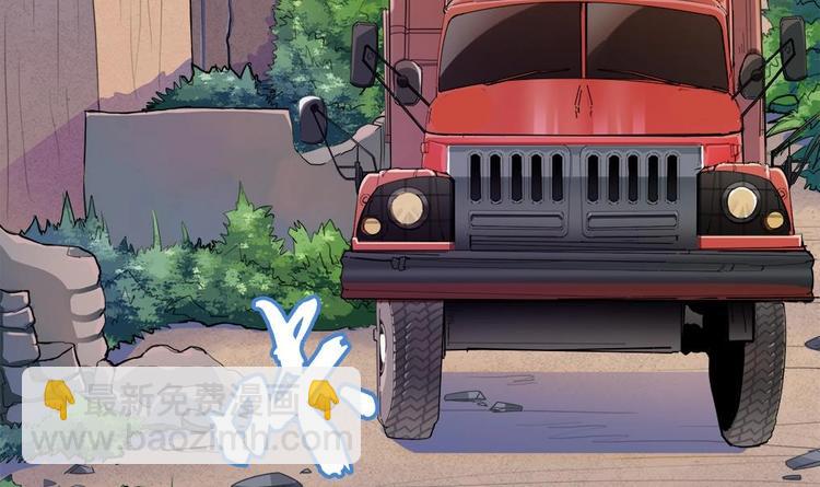 第1话 河神的祭品(1/2)-第2话