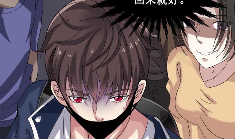 第1话 河神的祭品(1/2)-第2话