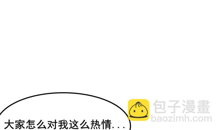 第1话 河神的祭品(1/2)-第2话