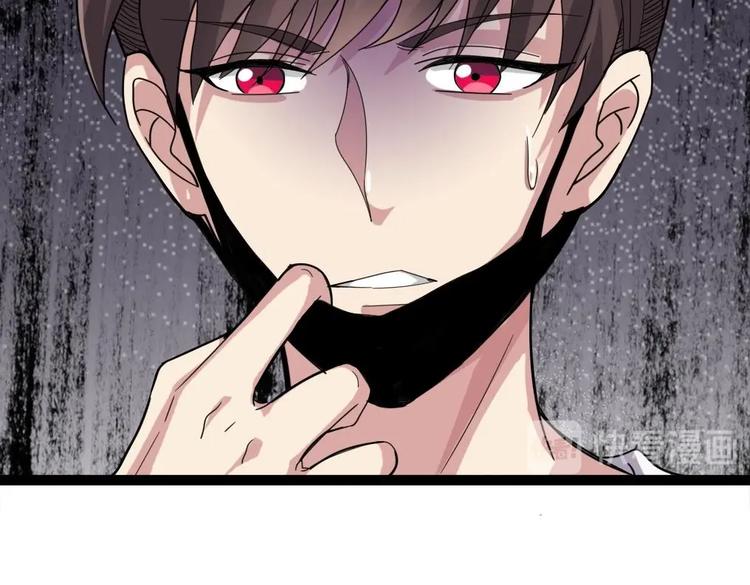 第1话 河神的祭品(1/2)-第2话