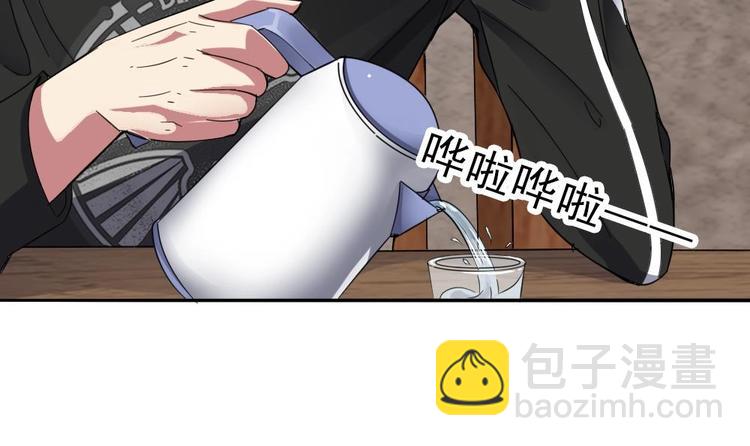 第11话 他是要害我？！(1/2)-第12话