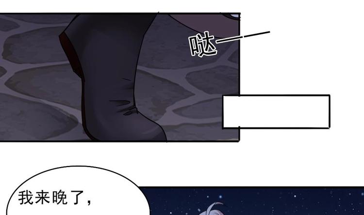 第11话 他是要害我？！(1/2)-第12话