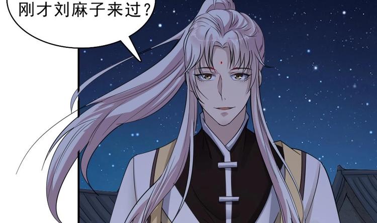 第11话 他是要害我？！(1/2)-第12话