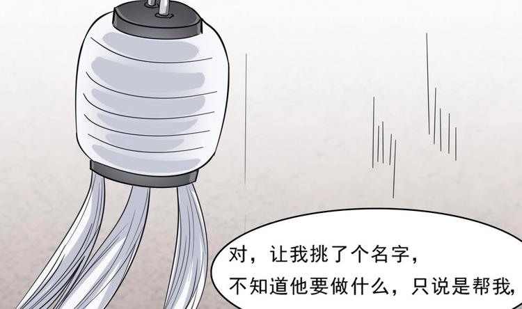 第11话 他是要害我？！(1/2)-第12话