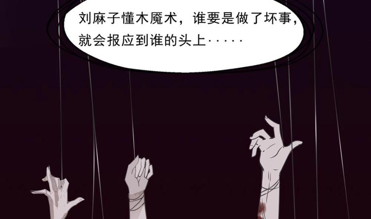 第11话 他是要害我？！(1/2)-第12话