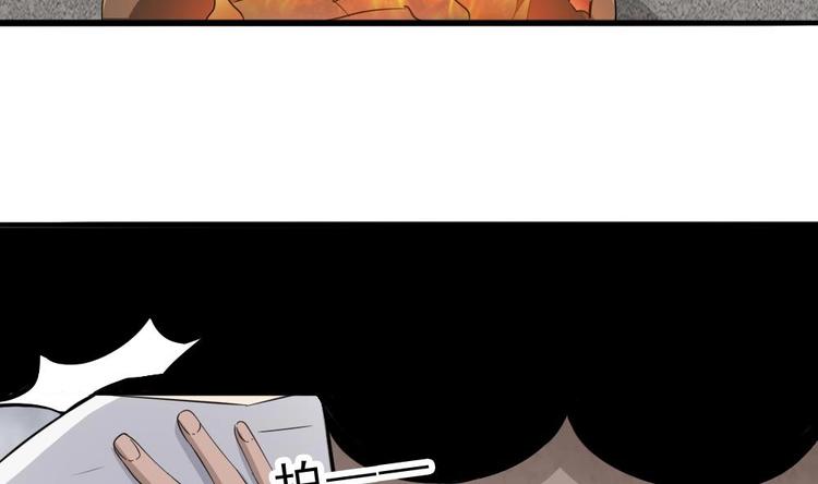 第13话 班花来访(1/2)-第14话