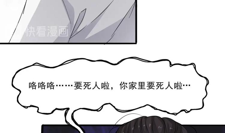 第13话 班花来访(1/2)-第14话