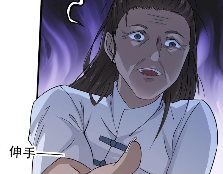 第13话 班花来访(1/2)-第14话