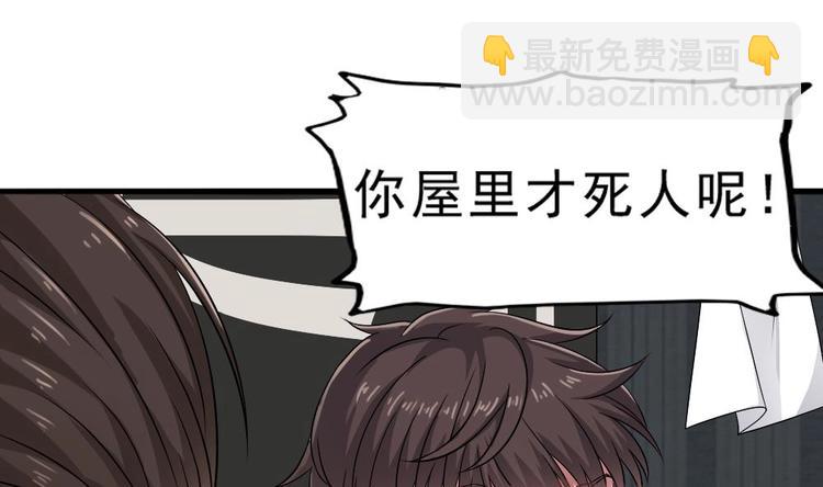 第13话 班花来访(1/2)-第14话