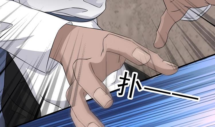 第13话 班花来访(1/2)-第14话