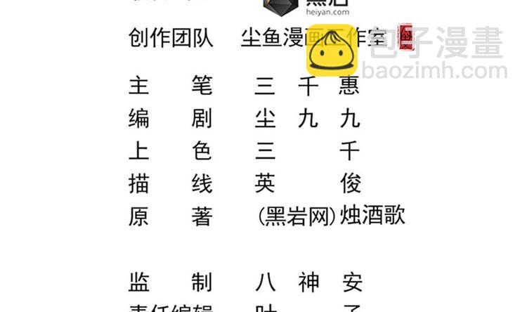 第13话 班花来访(1/2)-第14话