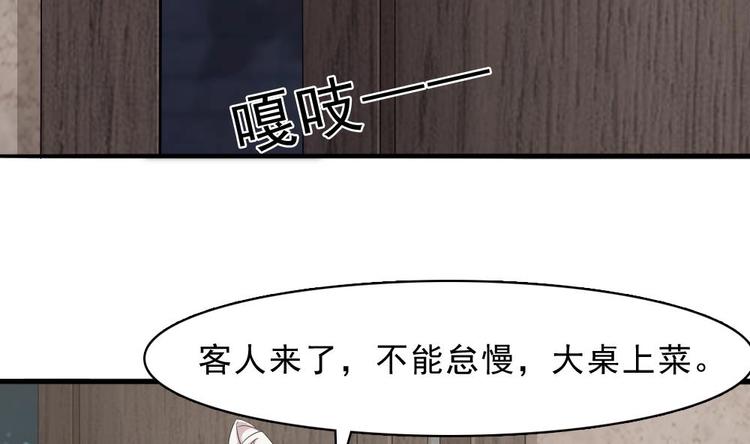 第15话 我要吃他的肉-第16话