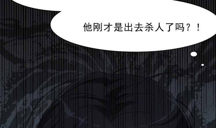 第15话 我要吃他的肉-第16话