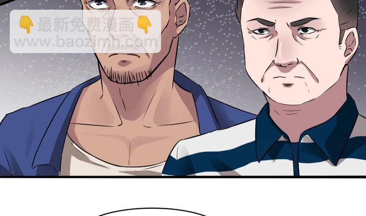 第17话 给你点教训！(1/2)-第18话