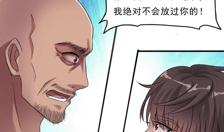 第17话 给你点教训！(1/2)-第18话