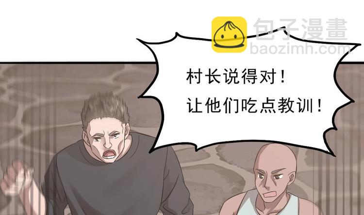 第17话 给你点教训！(1/2)-第18话