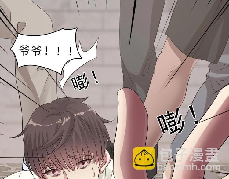 第17话 给你点教训！(1/2)-第18话