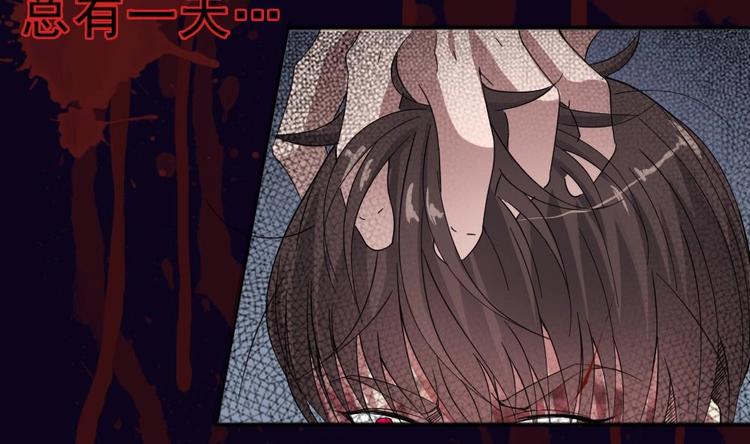 第17话 给你点教训！(1/2)-第18话