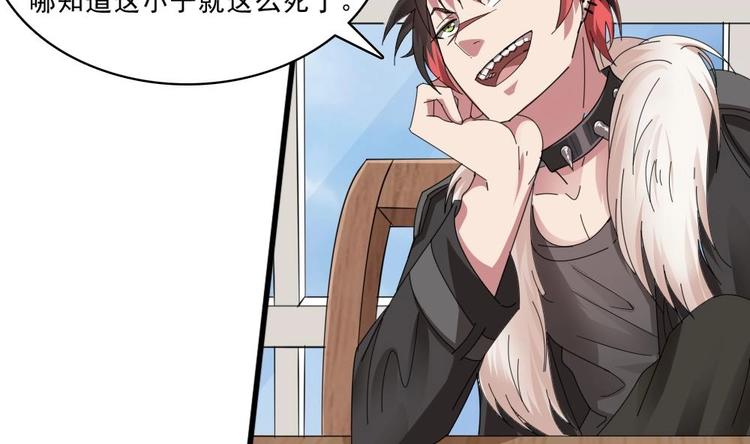 第19话 谁的脚印？(1/2)-第20话