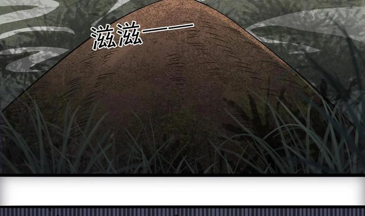 第21话 我们要帮你！-第22话