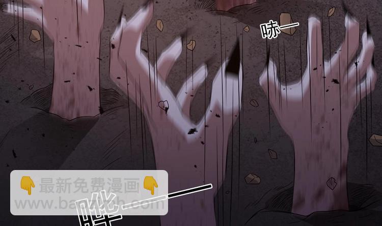 第21话 我们要帮你！-第22话