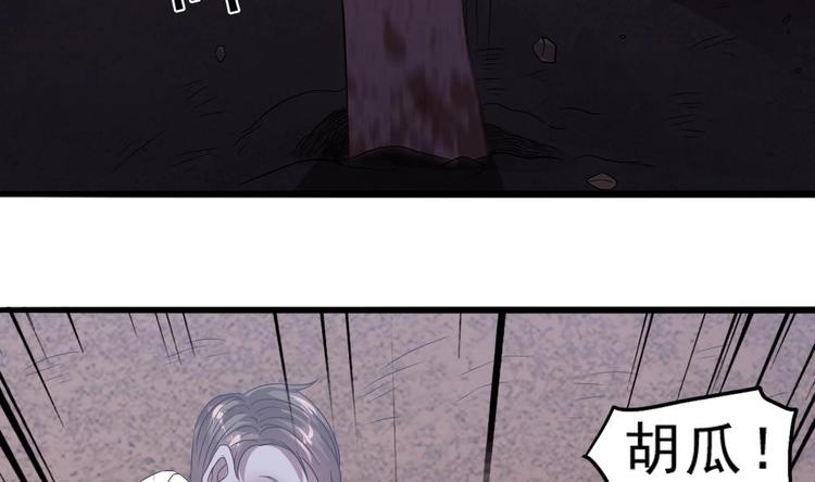 第21话 我们要帮你！-第22话