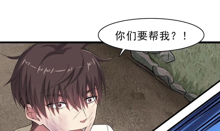 第21话 我们要帮你！-第22话