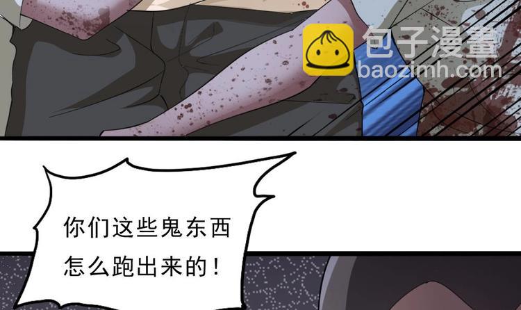 第21话 我们要帮你！-第22话